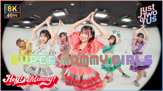 【無料体験版】Hey!Mommy! - SUPER MOMMY GIRLS [Just Two of Us]